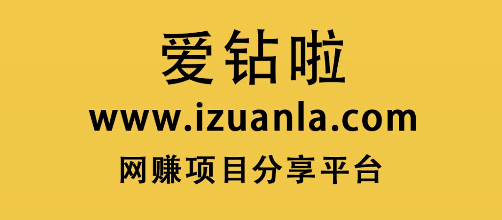 玩游戏赚钱月赚5000元总收入破万元