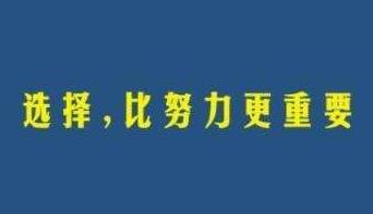 网赚作弊：网赚博客和网赚论坛使用快排技术？