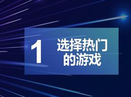 什么游戏好玩又赚钱？现在什么游戏好赚钱？