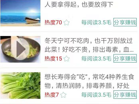 绿萝网APP：有一个新出的转发赚钱软件