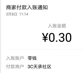 3C游戏APP能提现到账吗？玩传奇游戏领C币分红！