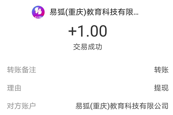 掌上折扣APP：发圈赚钱满1元可提现，购物还省钱！