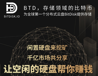 BTD靠谱吗？新人怎么零撸200元？