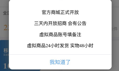 糖果世界APP怎么赚钱？糖果可在商城换话费了！