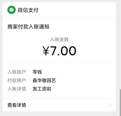 哪吒APP：微信挂机赚钱，小龙虾老用户可登录