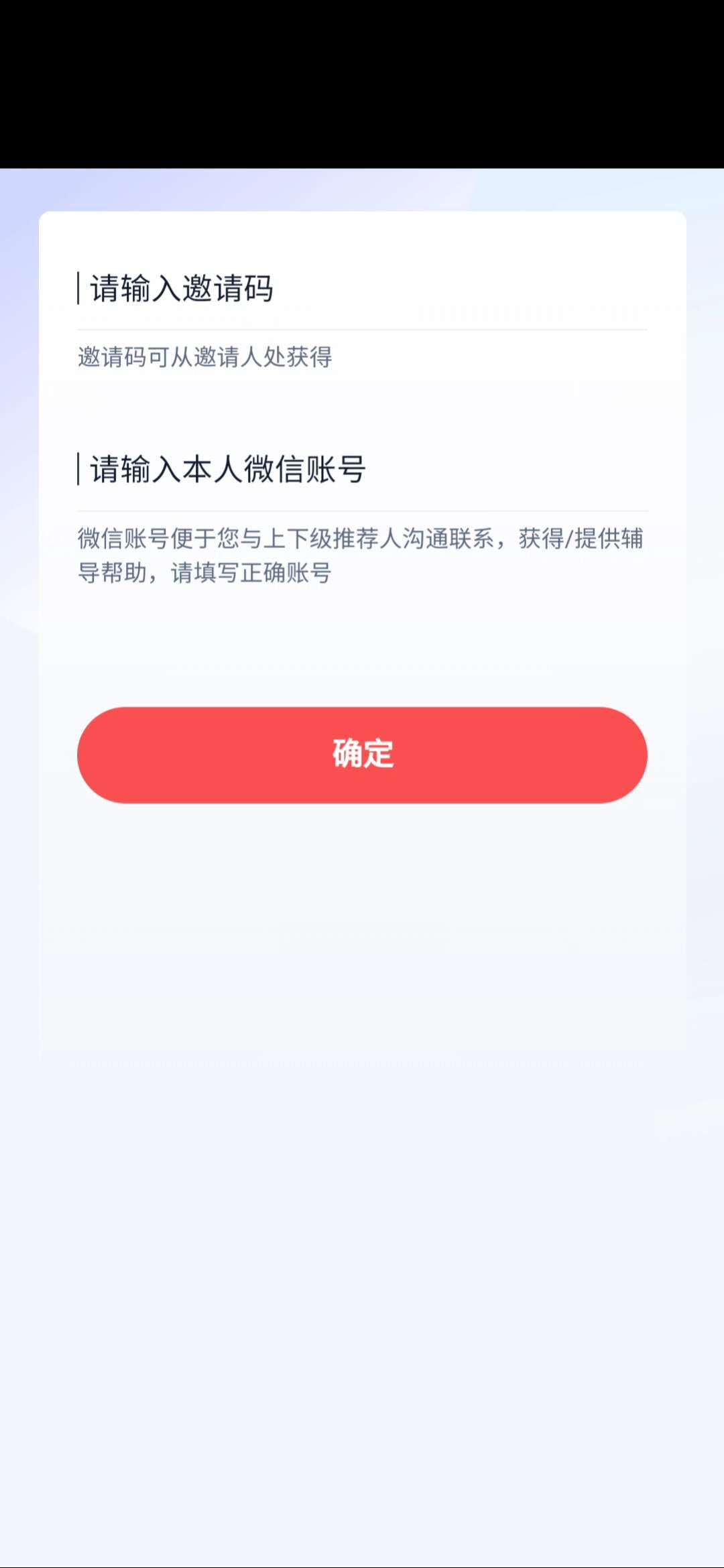 推有钱邀请码怎么获得？推有钱是百度的吗？