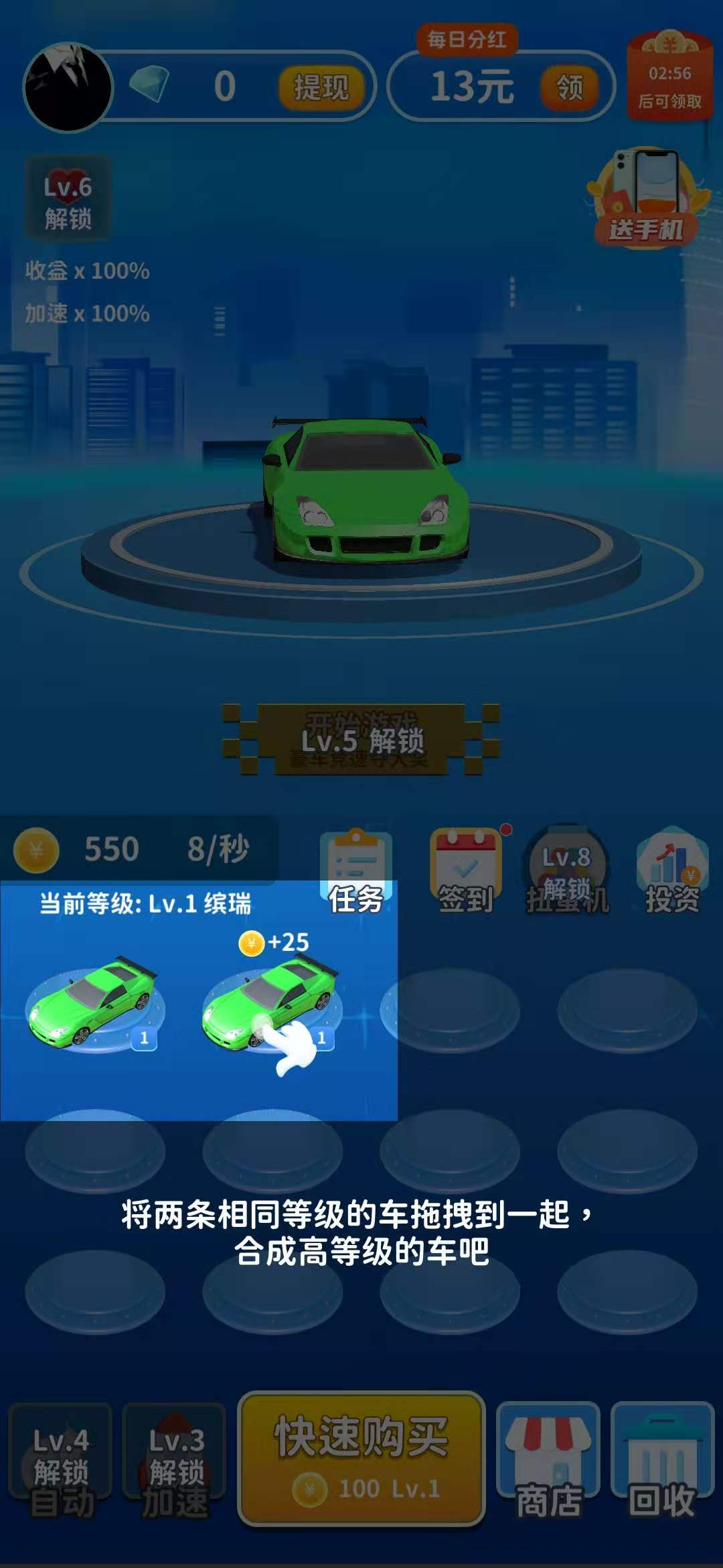 豪车夺奖合成汽车