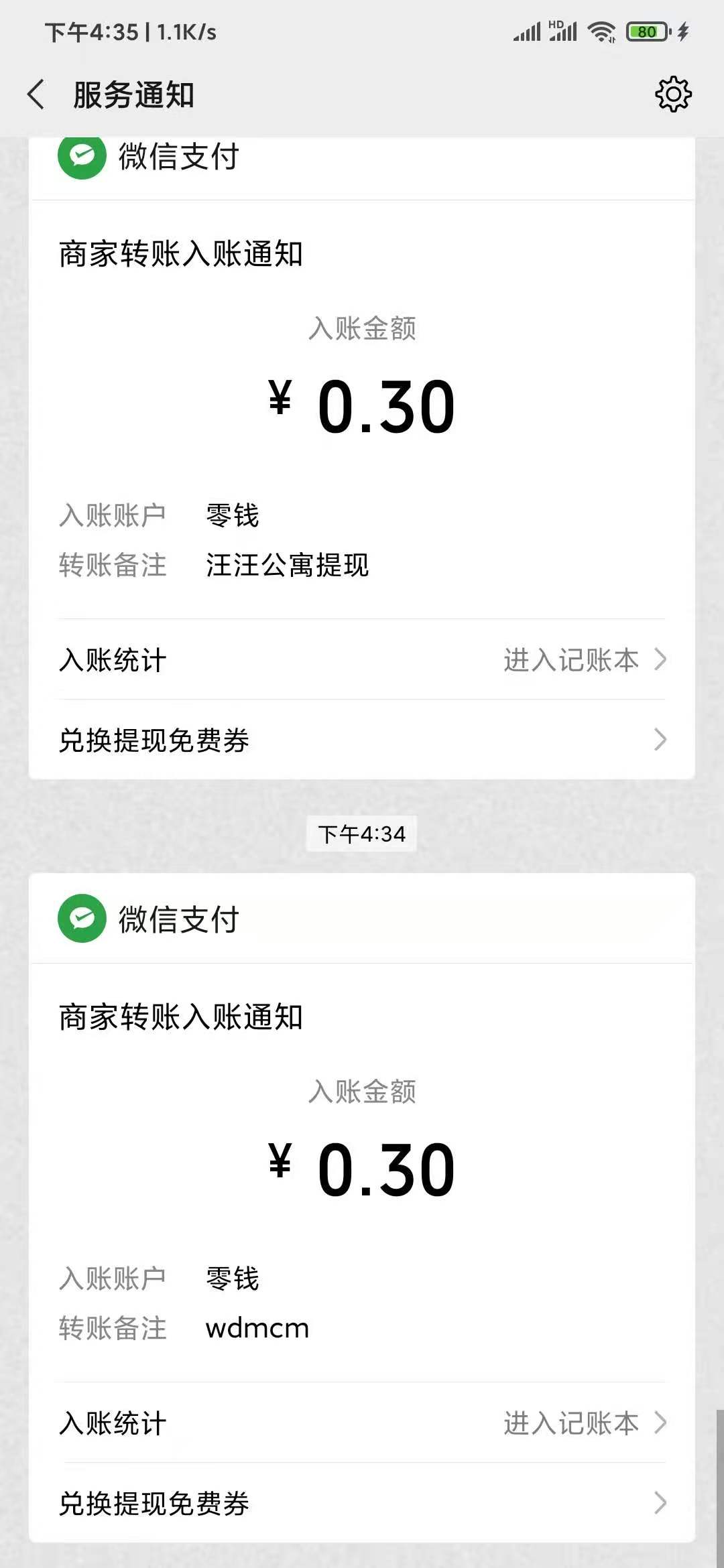 无敌萌宠能提现吗？无敌萌宠分红是真的吗？