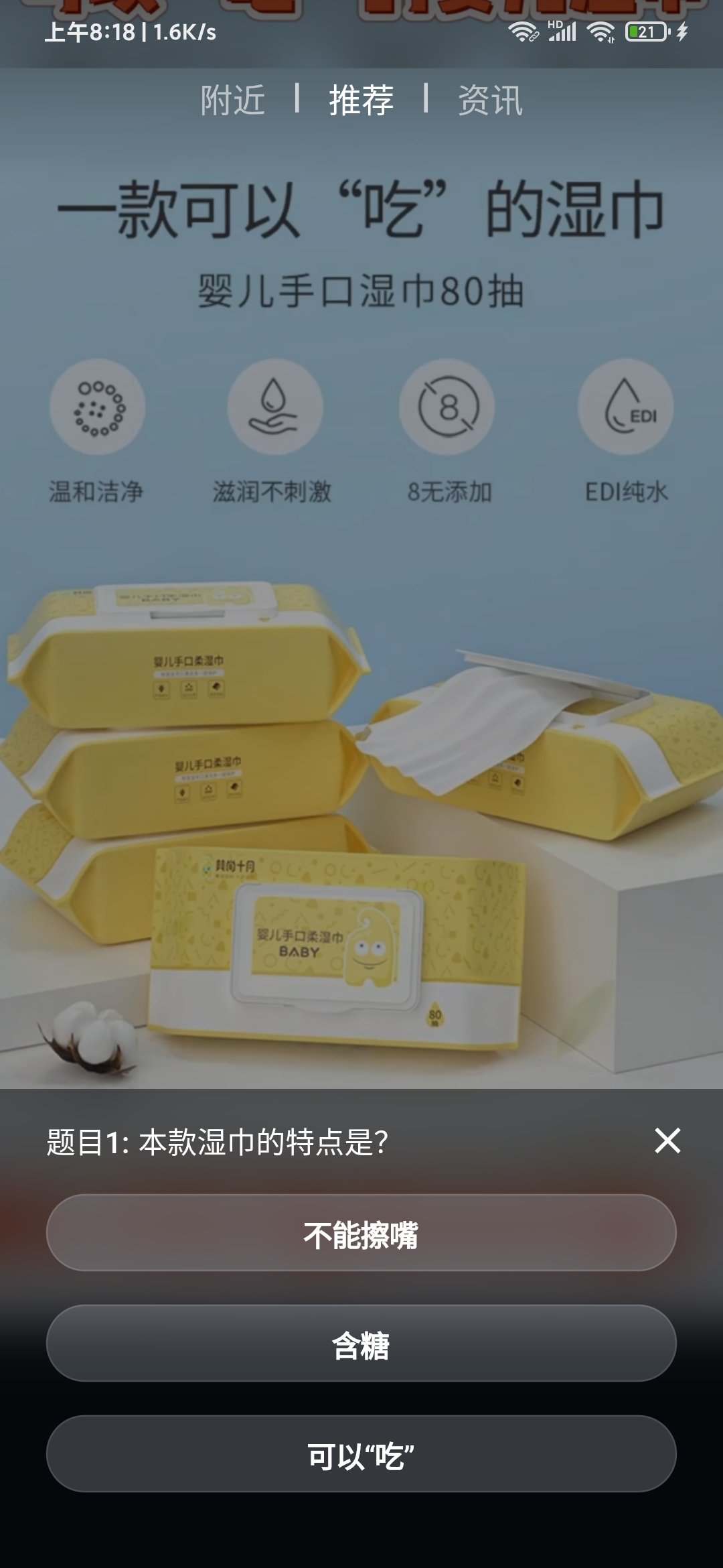 钱题app一天可以赚多少？钱题app怎么样？