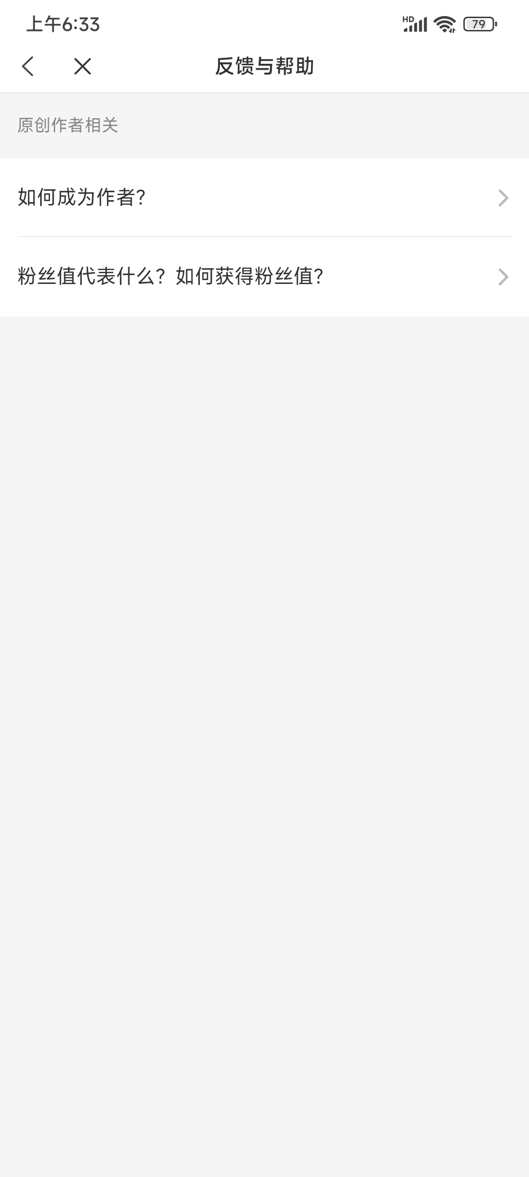 米读小说怎么成为作者